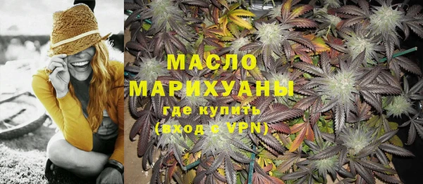 дистиллят марихуана Верхний Тагил