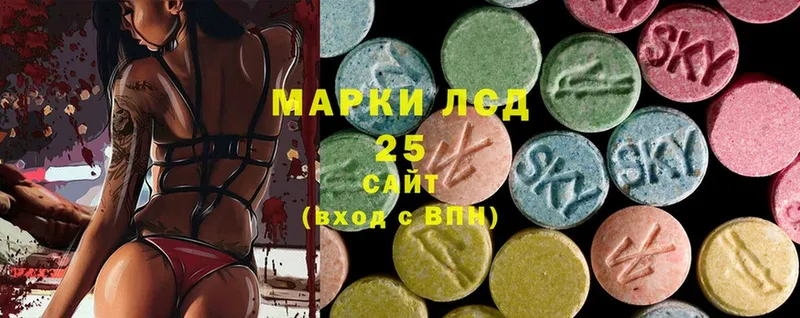 shop формула  Аргун  блэк спрут ONION  LSD-25 экстази ecstasy  закладка 