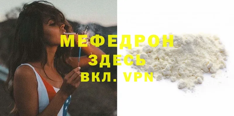 гидра ONION  Аргун  МЯУ-МЯУ mephedrone 