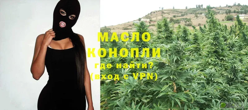 kraken сайт  Аргун  ТГК THC oil 